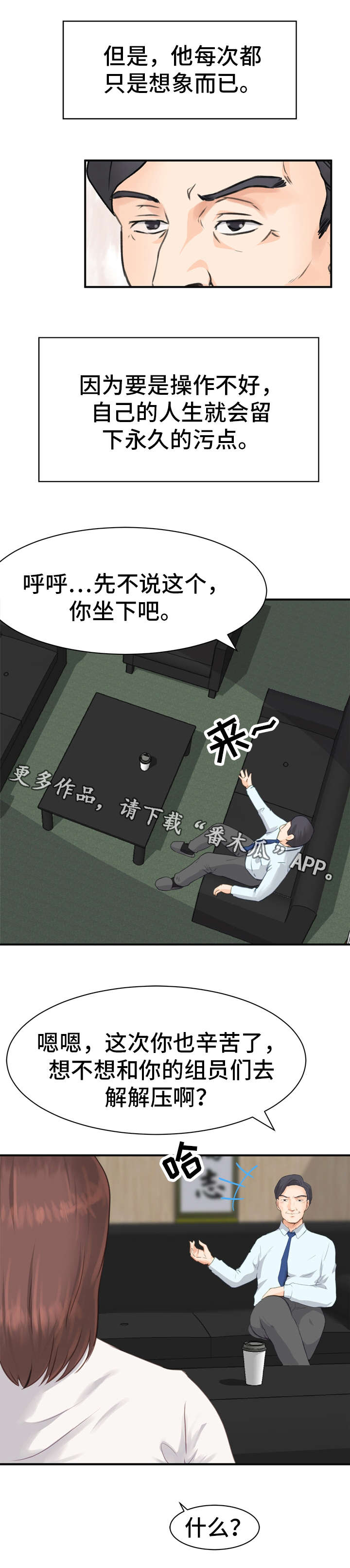 第6章：解压4