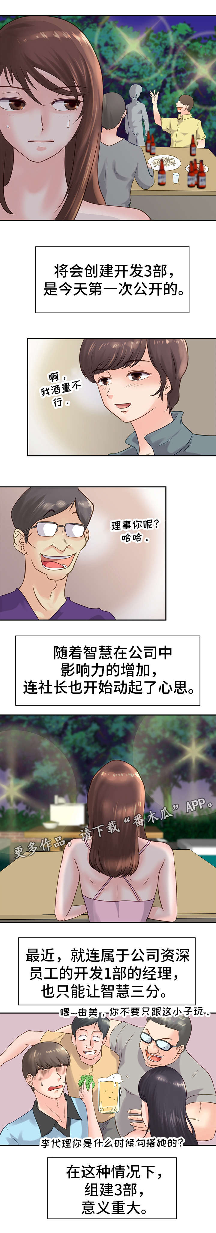 第15章：目的4