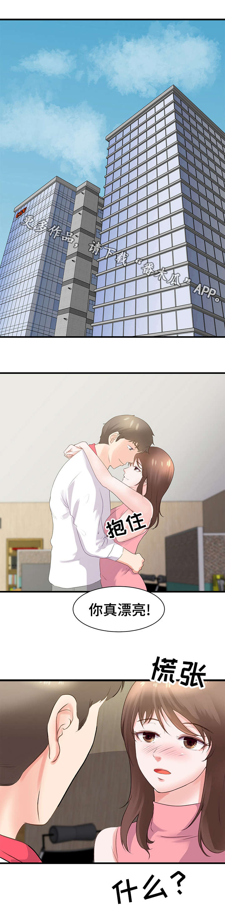 第27章：身份0