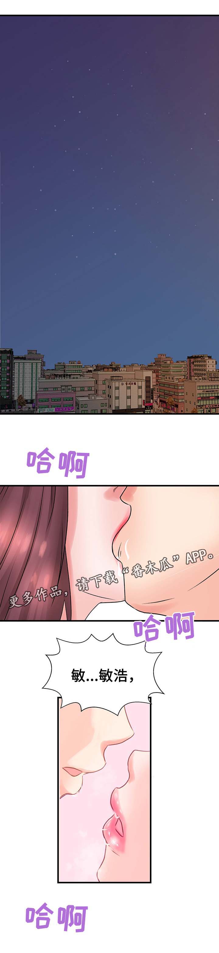 第33章：怀孕（完结）8