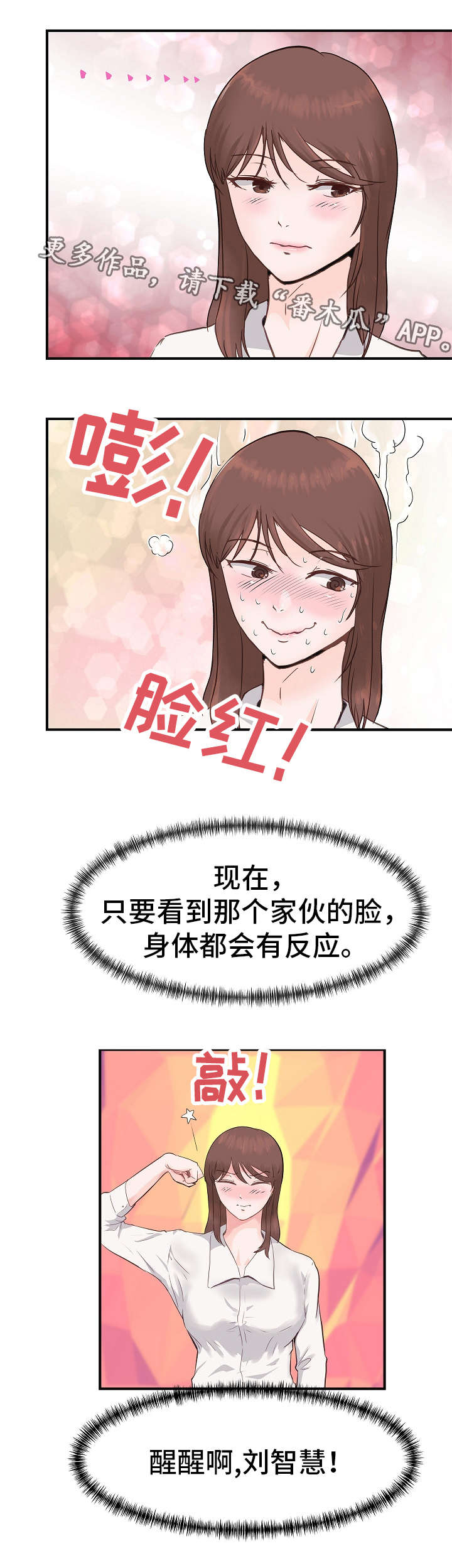 第7章：安排7