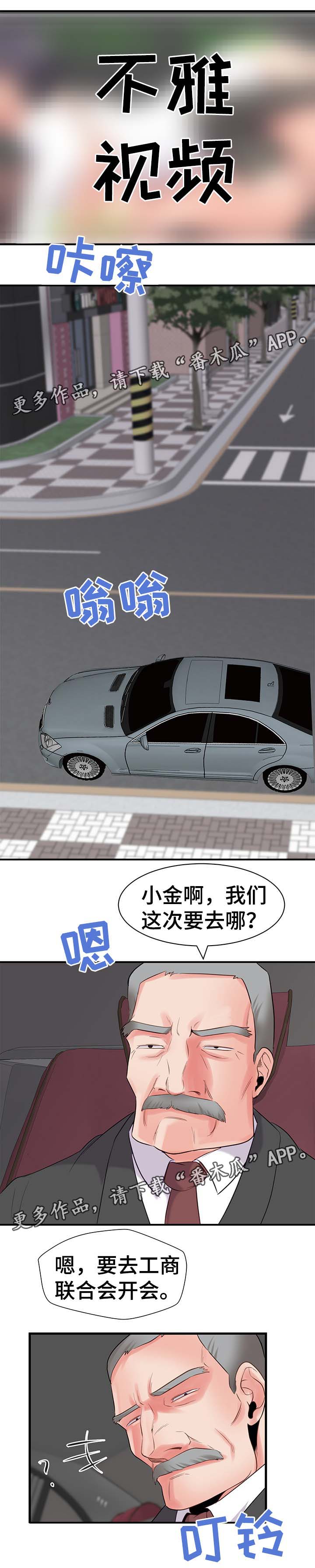 第33章：怀孕（完结）3