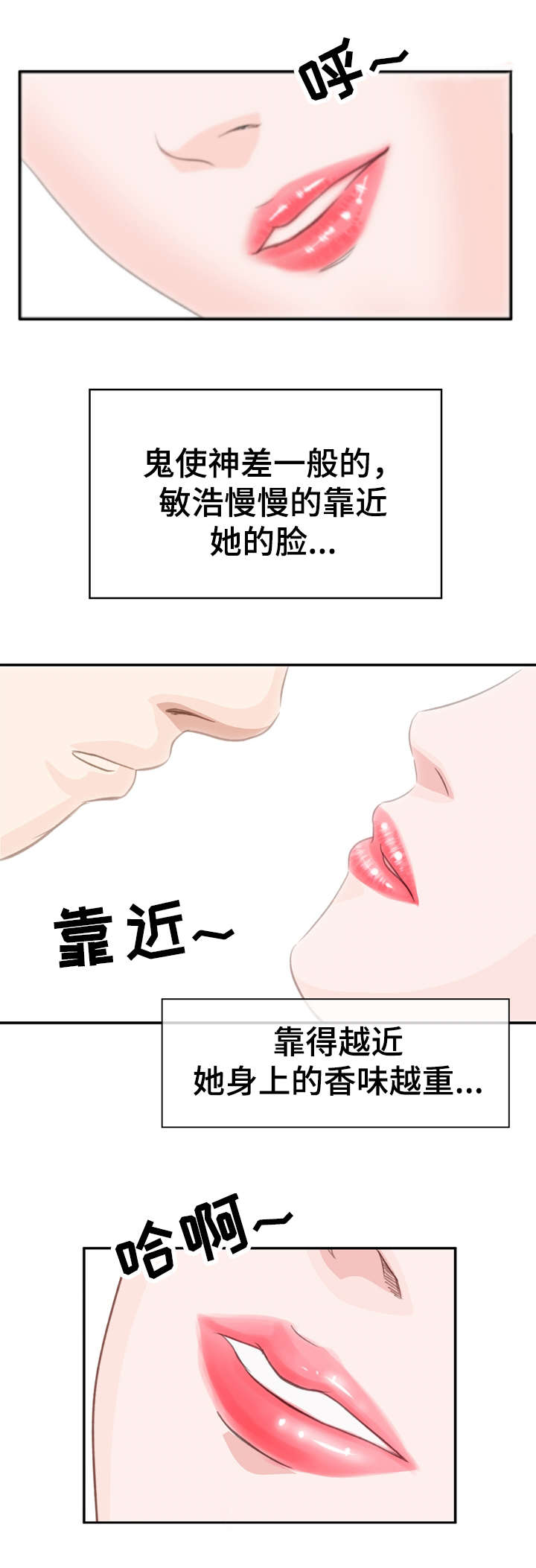 第3章：理性3