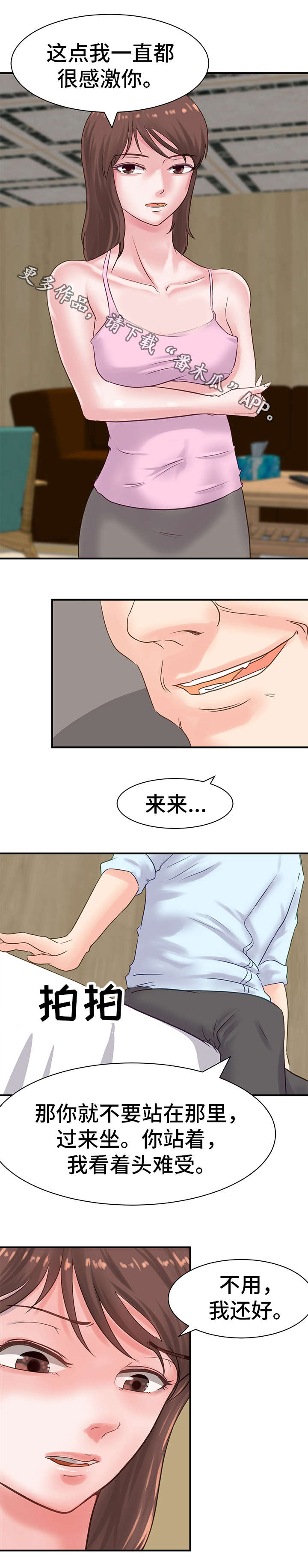第17章：资格1