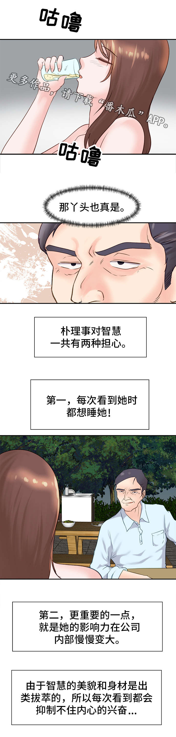 第15章：目的1