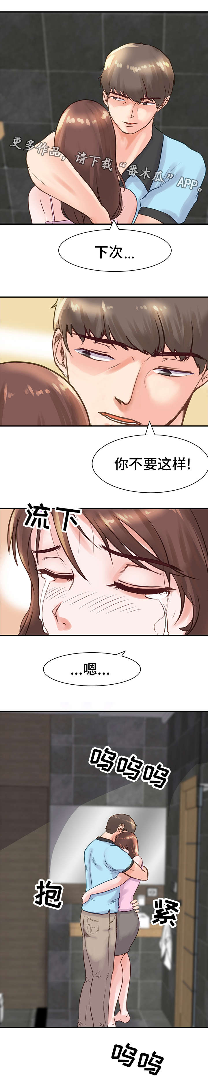 第20章：办法1