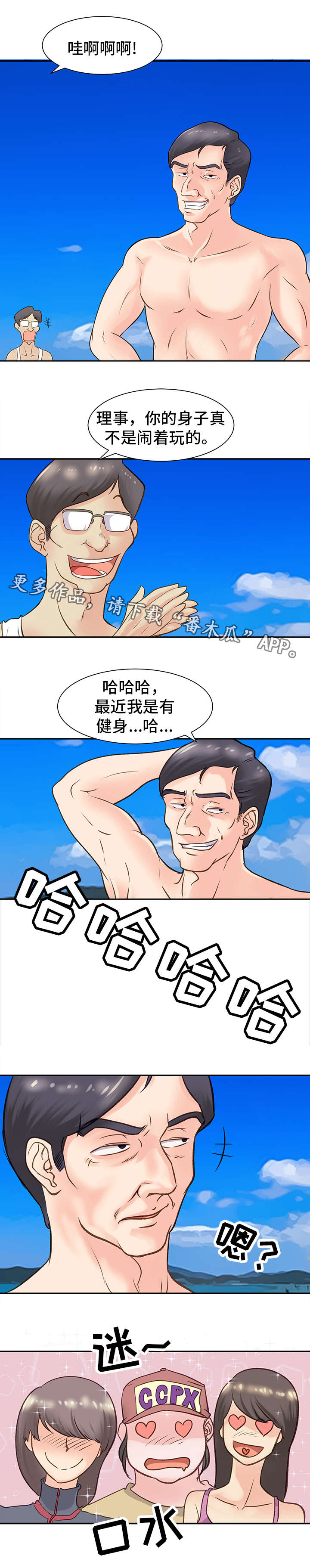 第14章：主动3
