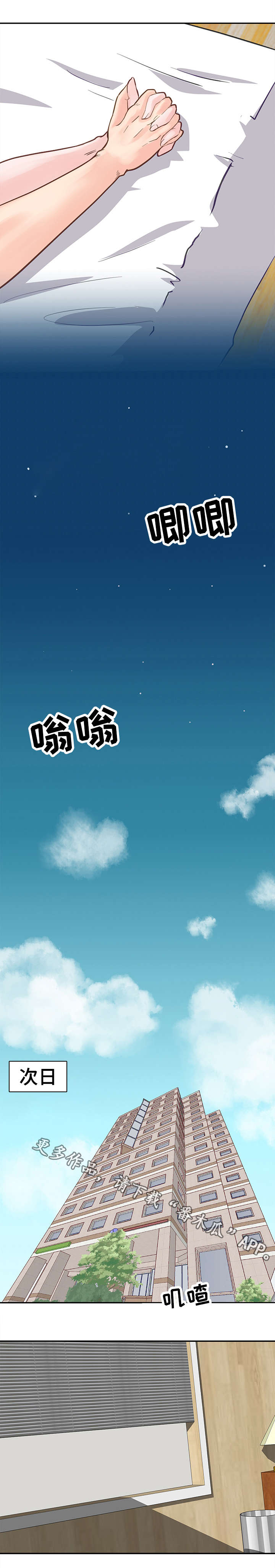 第13章：迷失3