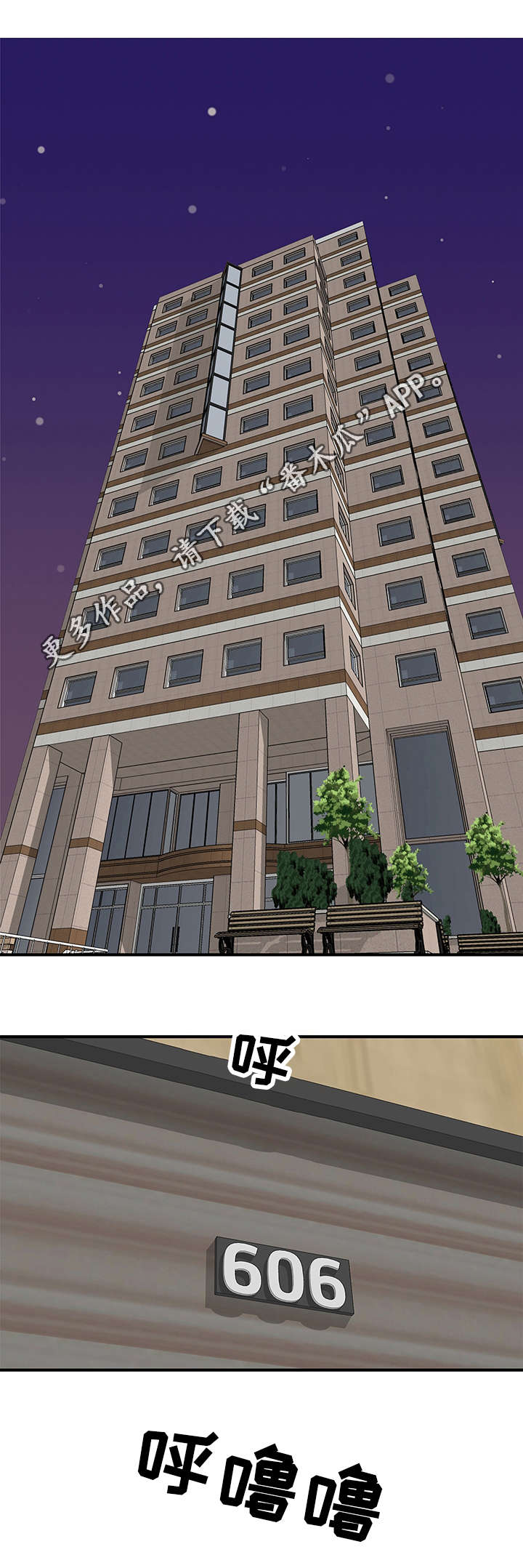 第25章：回程0