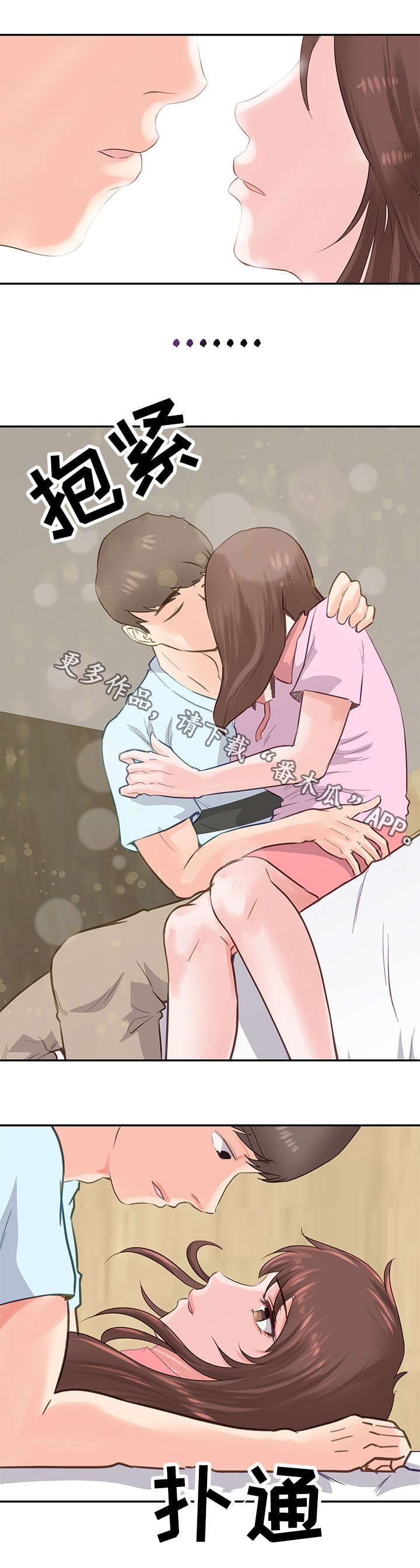 第13章：迷失2