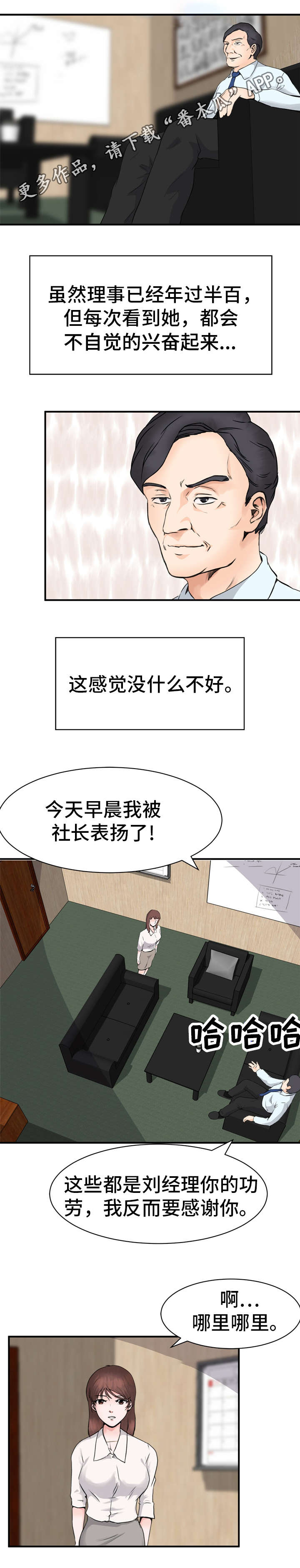 第6章：解压2