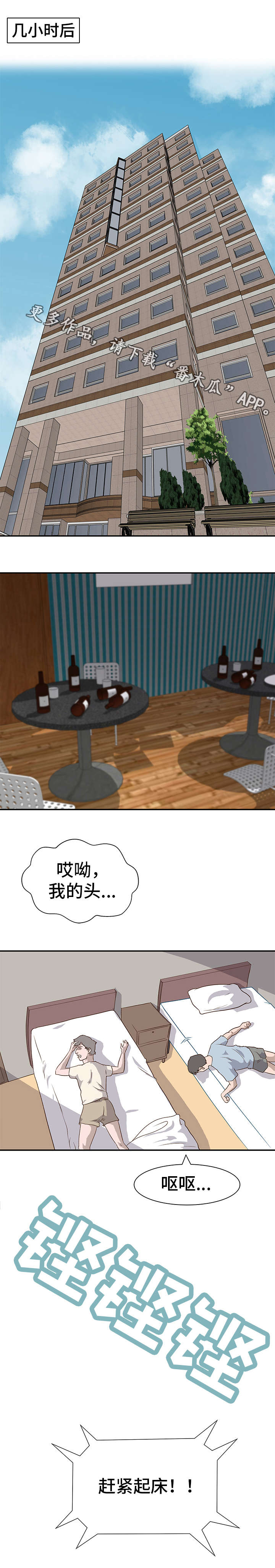 第14章：主动0