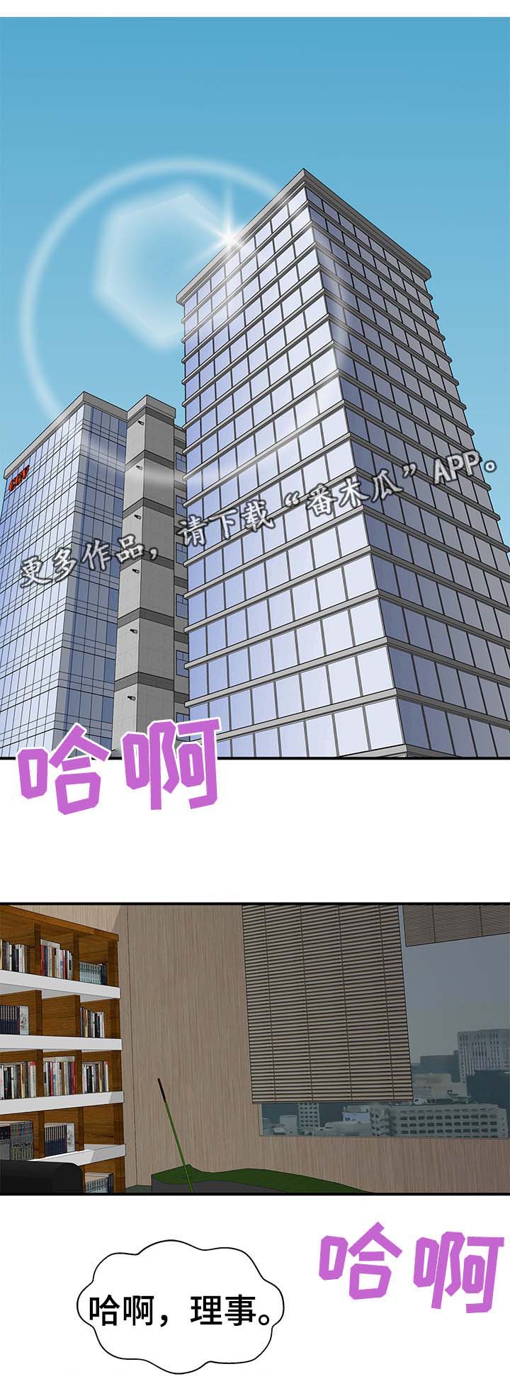 第33章：怀孕（完结）0