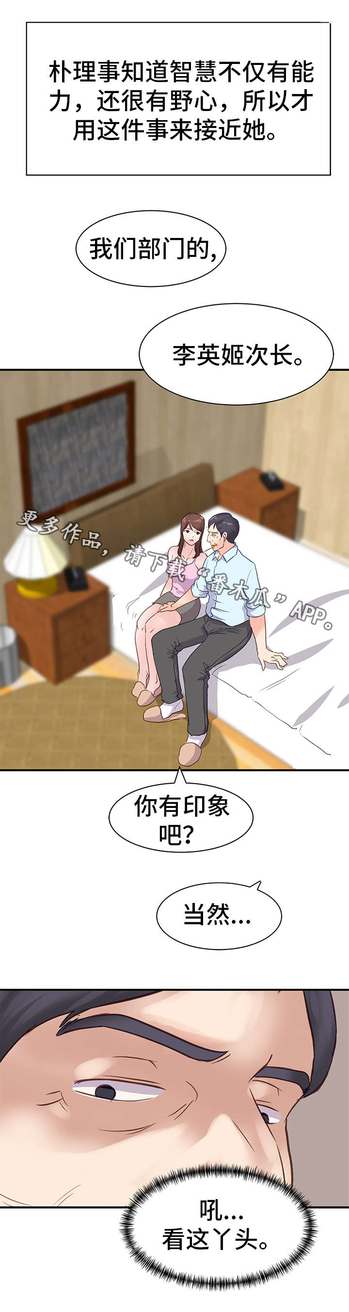 第17章：资格5