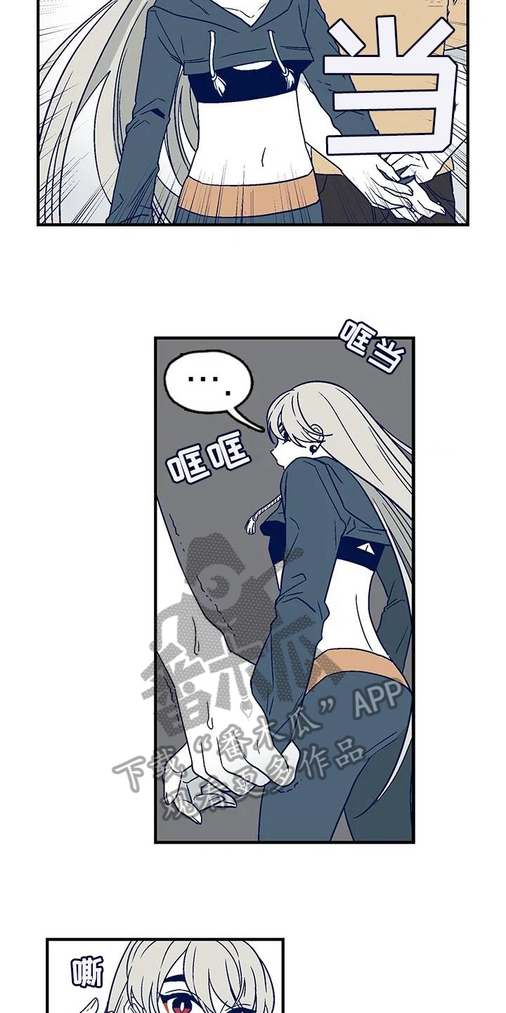 第7章：疲惫3