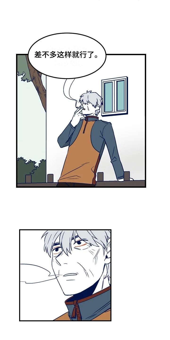 第17章：安排3