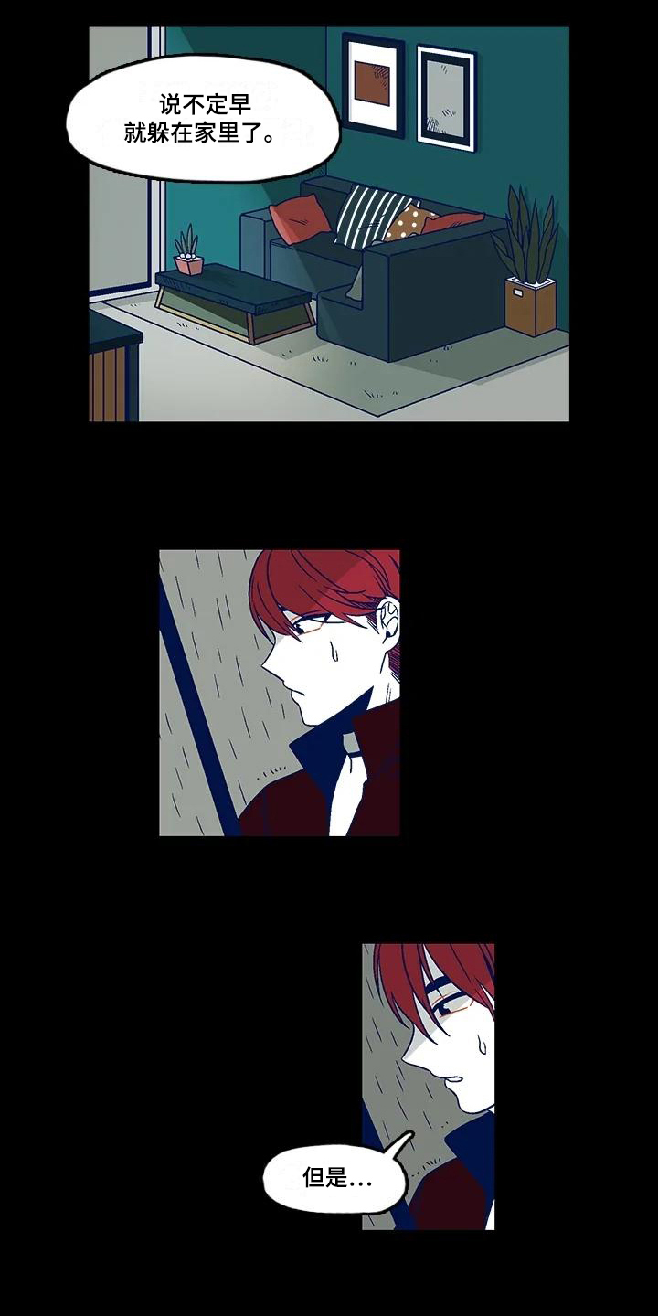 第2章：劝告1
