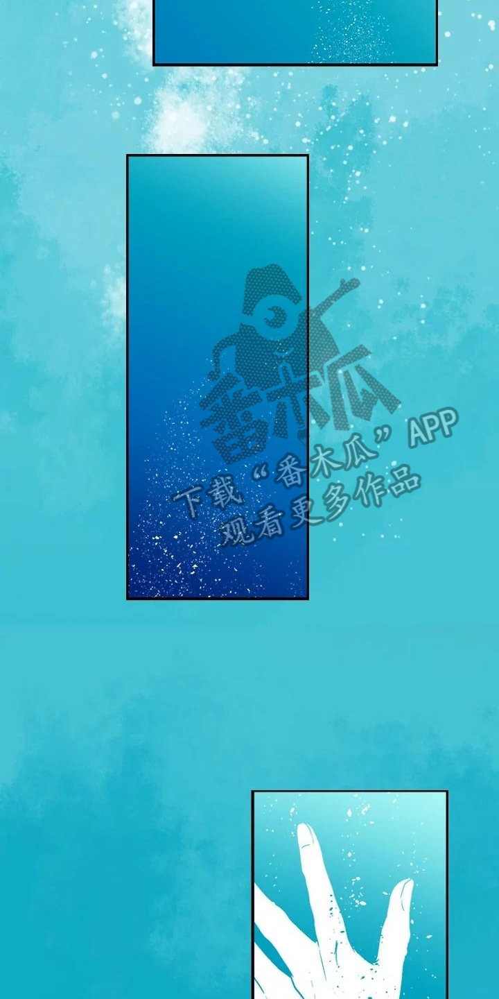 第28章：诅咒3