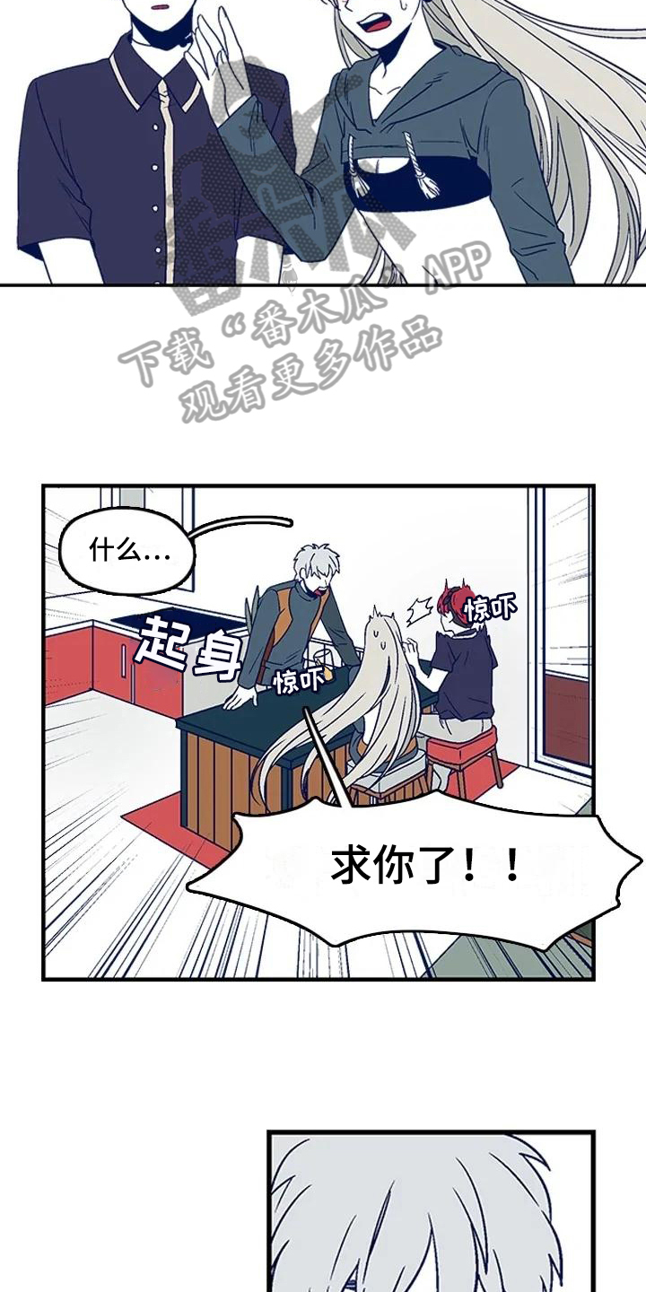第10章：原因4