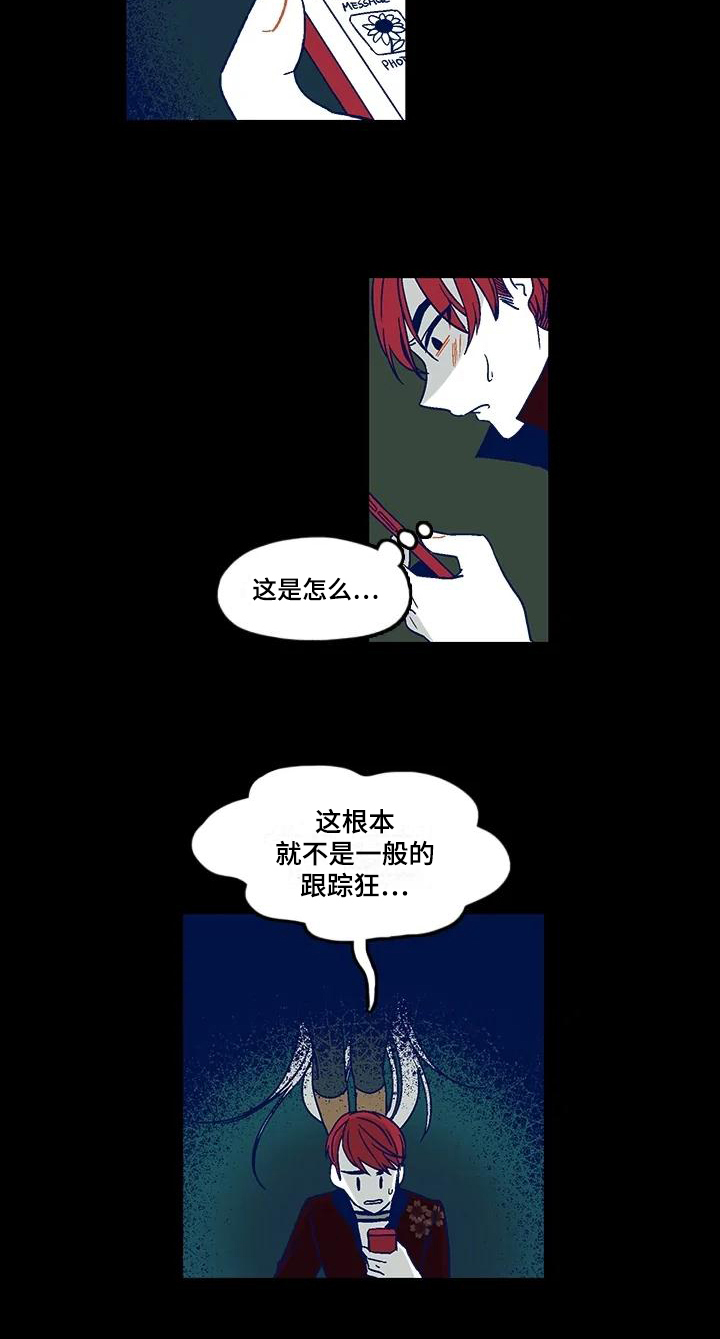 第2章：劝告11