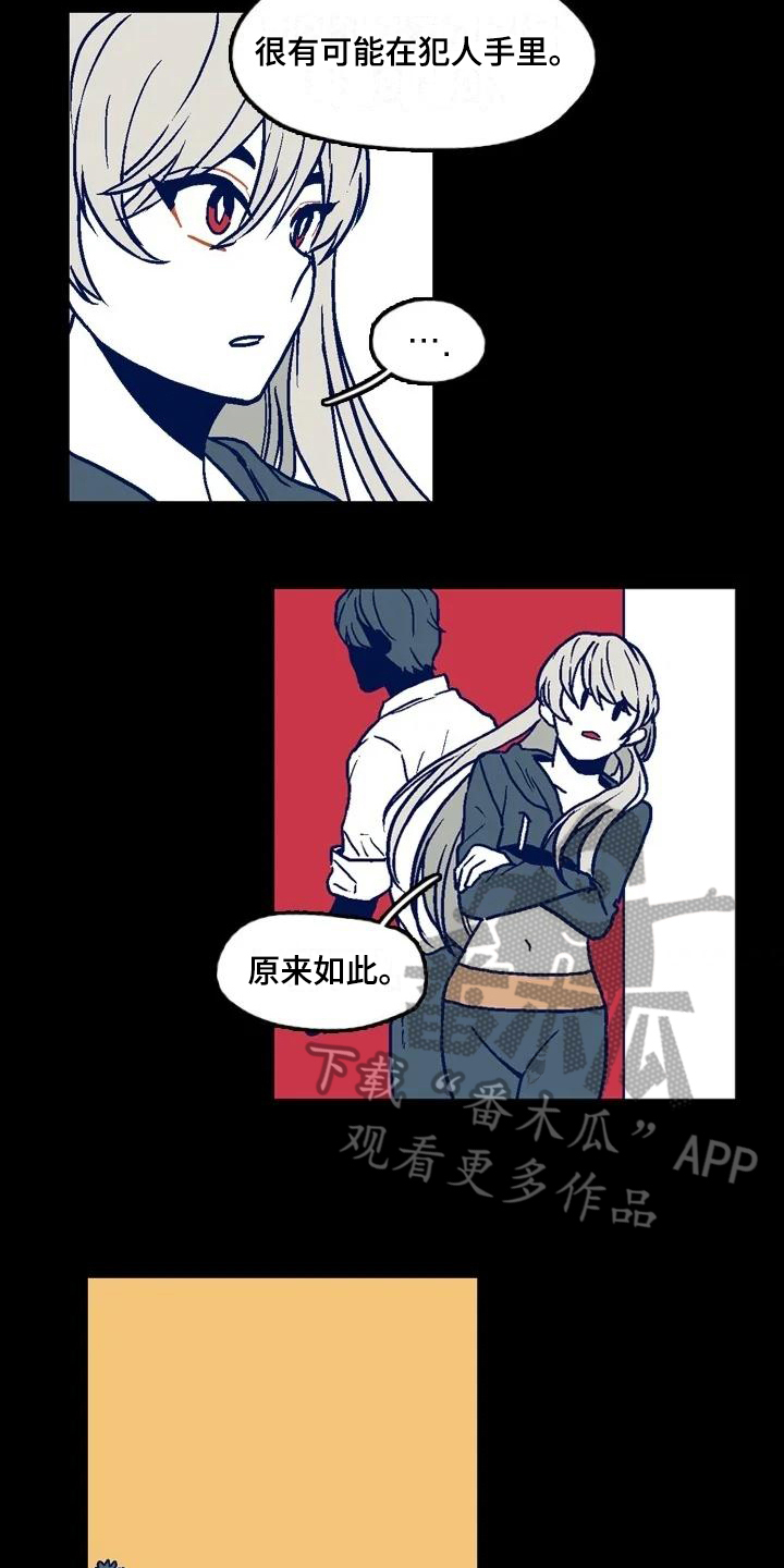 第12章：坚持4