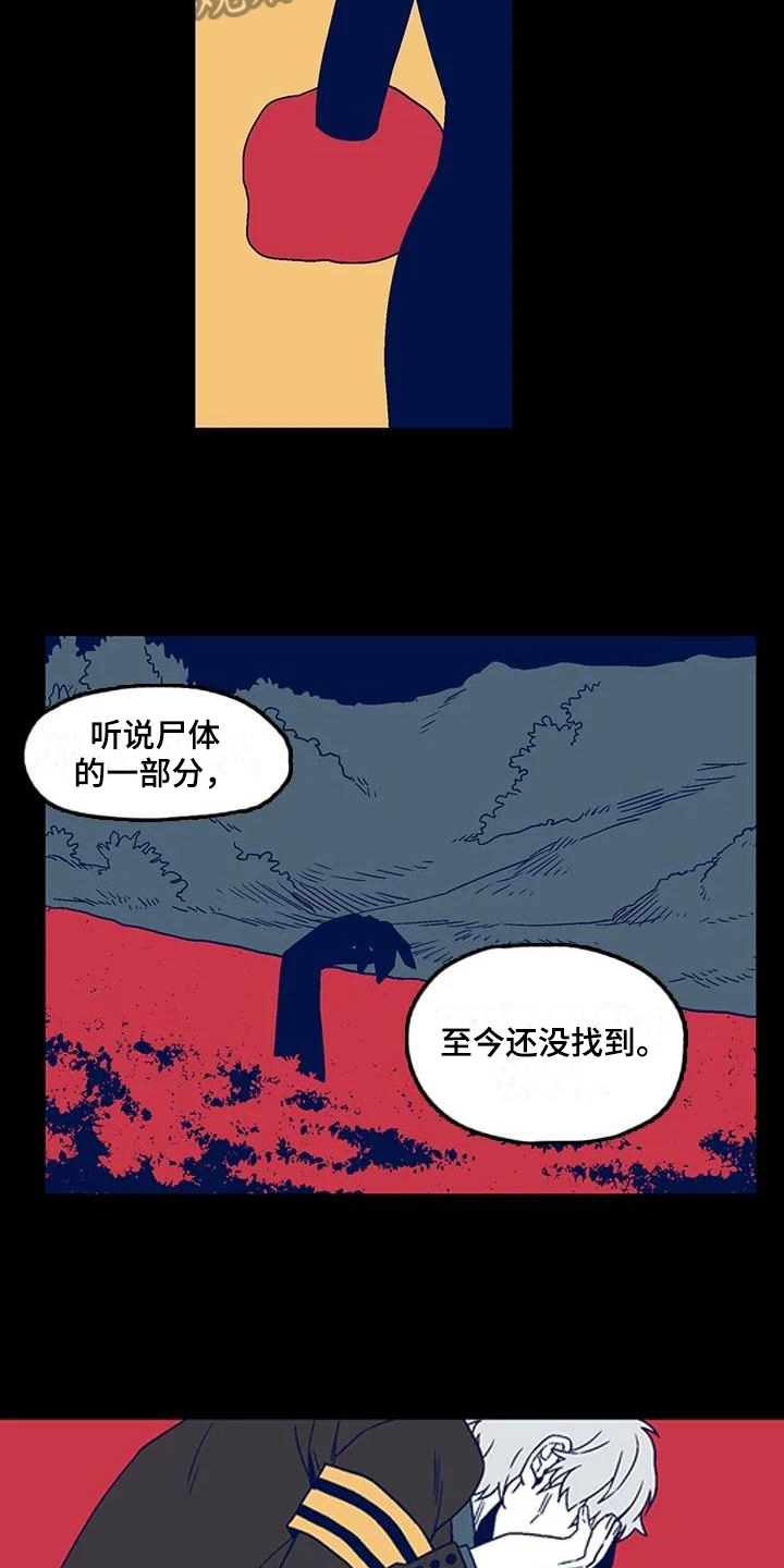 第9章：沟通10