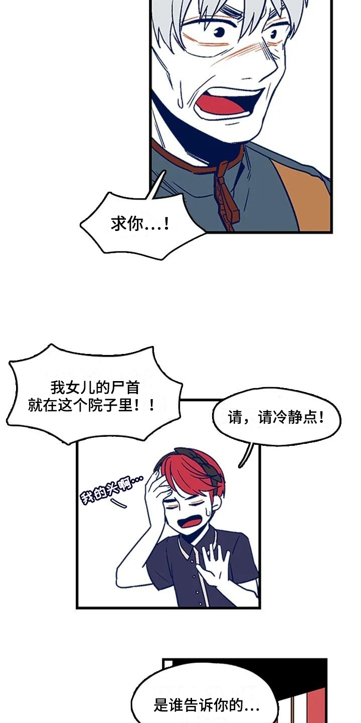 第10章：原因5