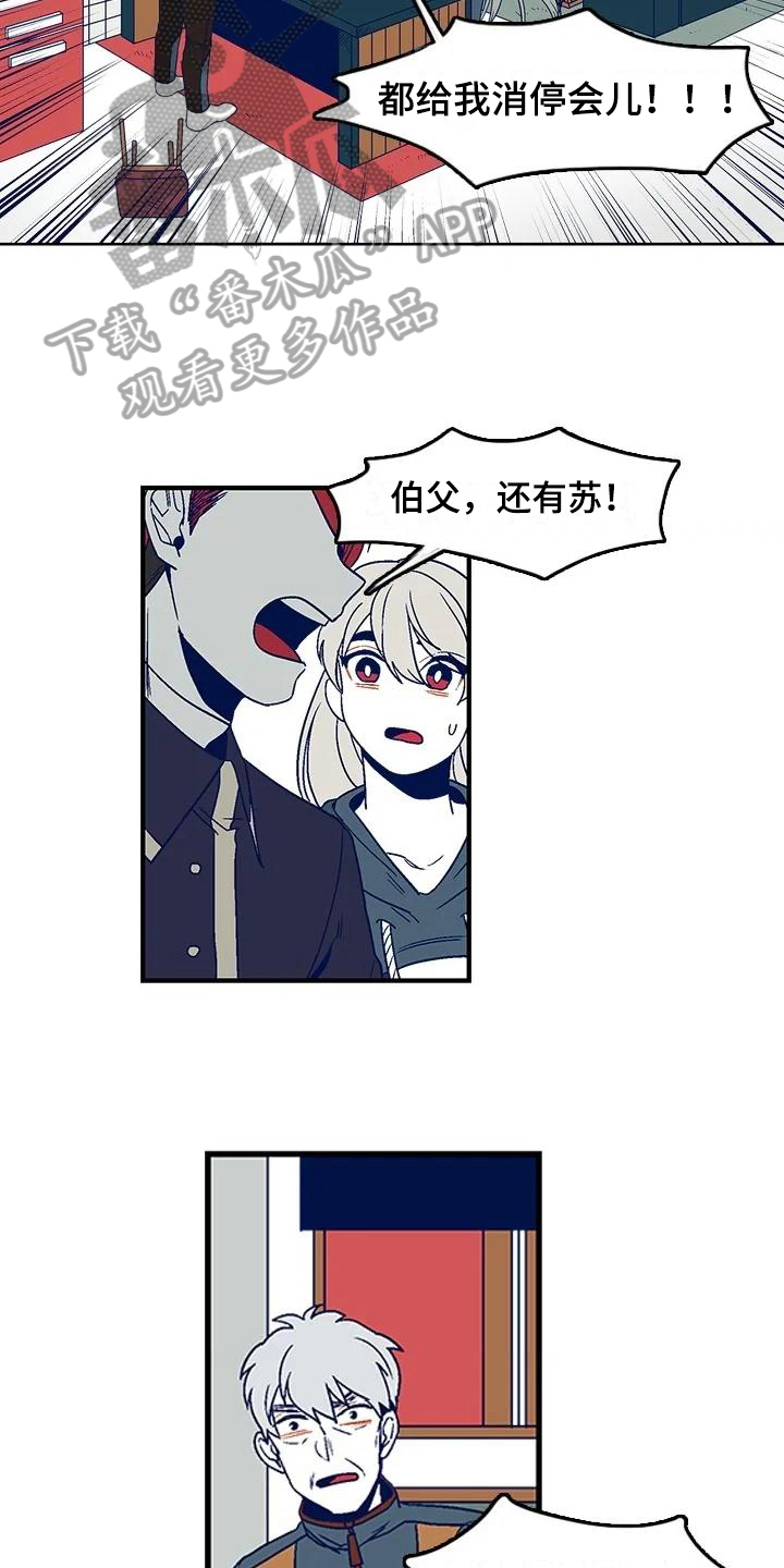 第11章：命案2