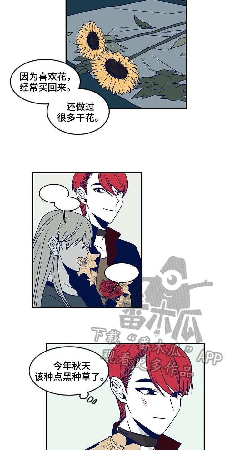 第24章：团体活动6