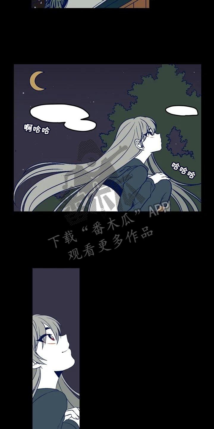 第14章：对视7
