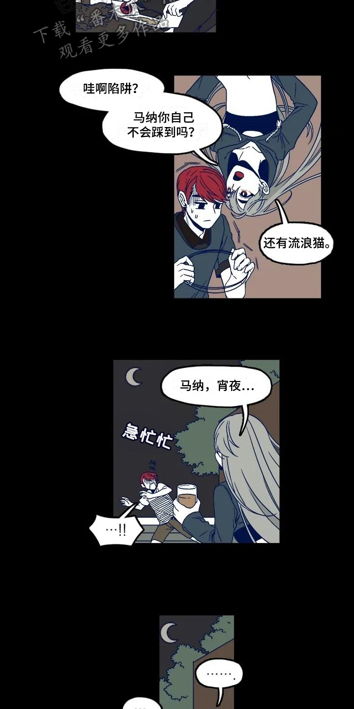第4章：建议7