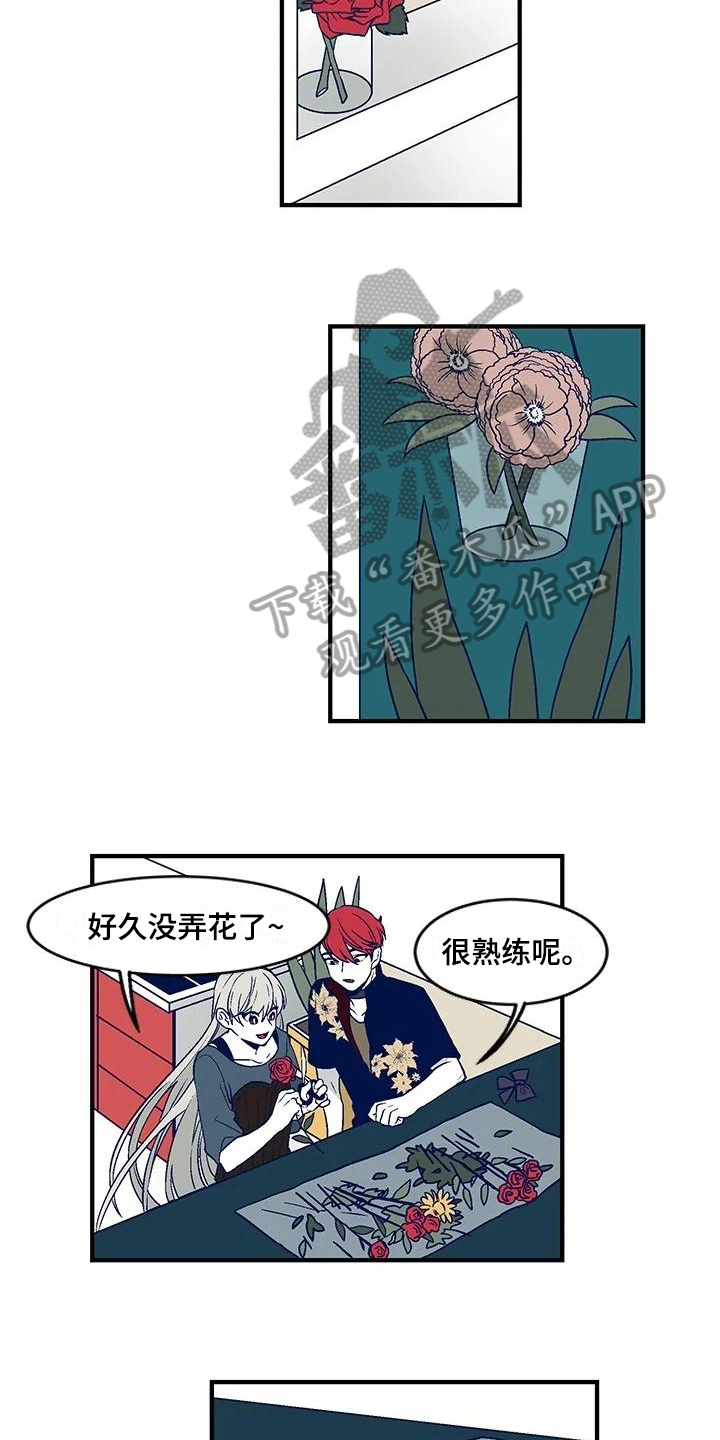 第24章：团体活动5