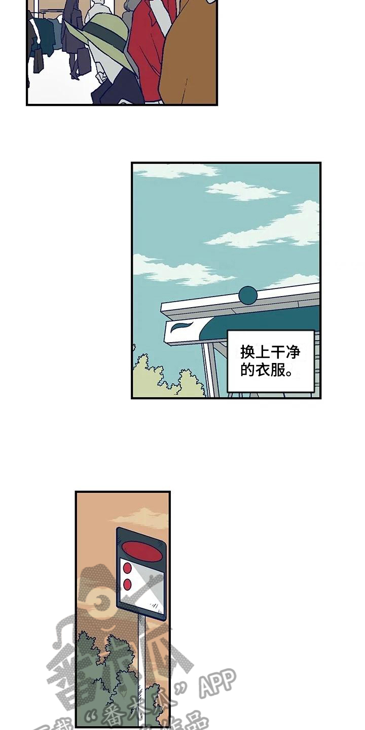 第21章：买衣服8