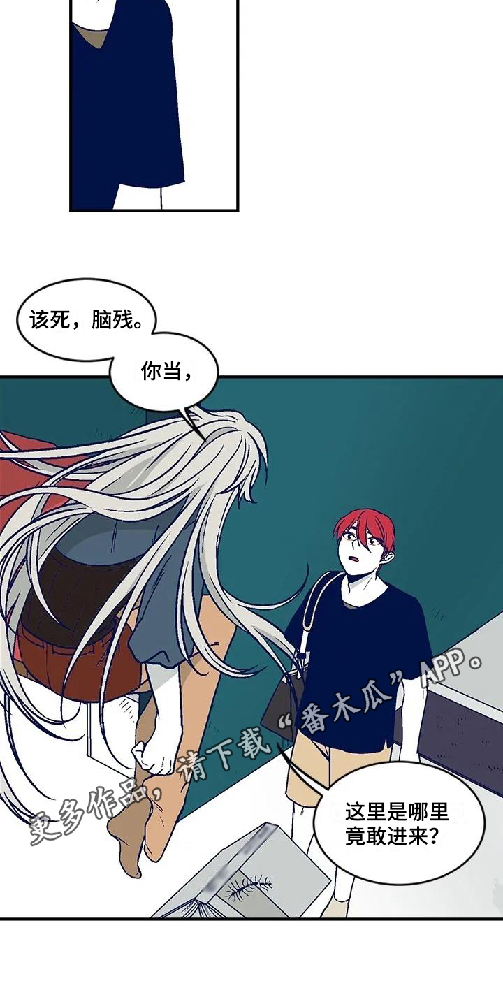 第26章：震怒12