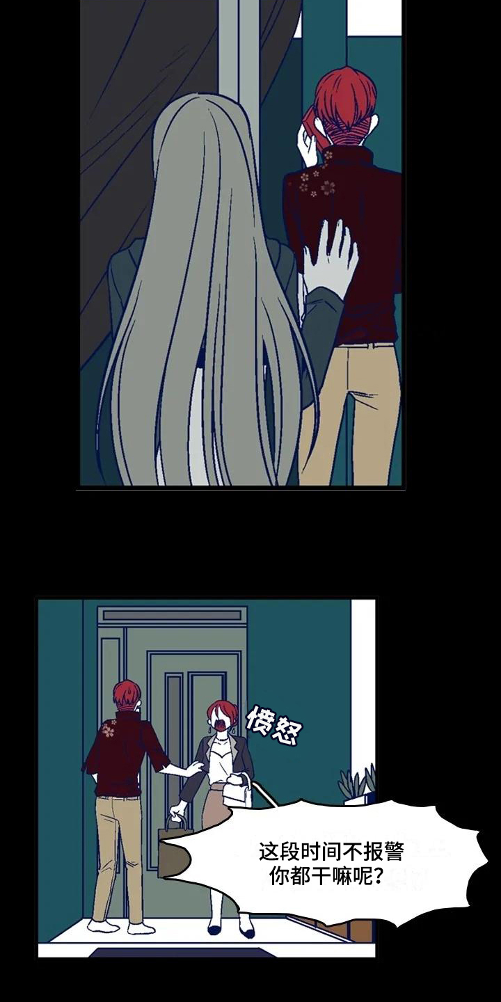 第15章：理由5