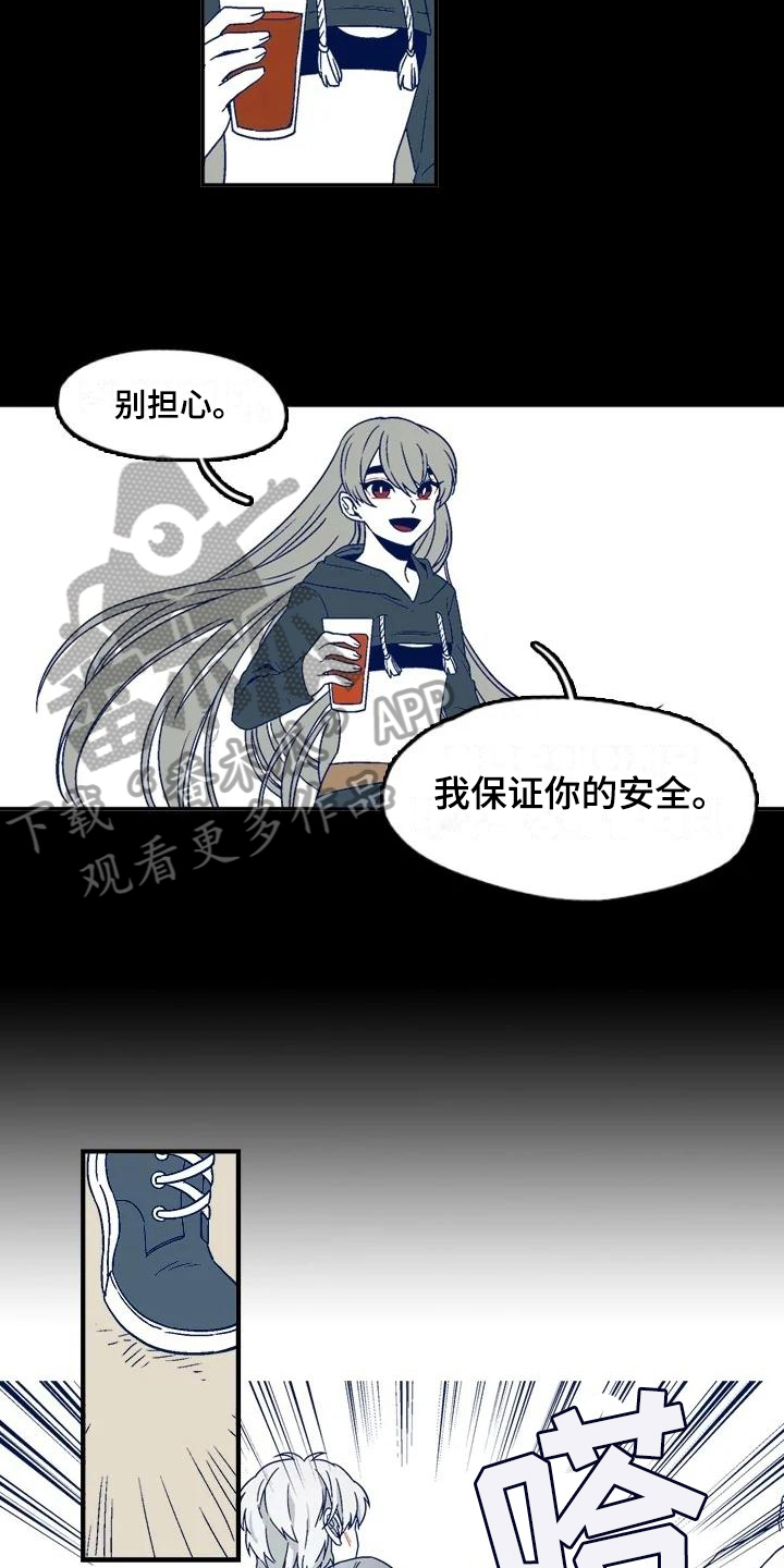 第9章：沟通3