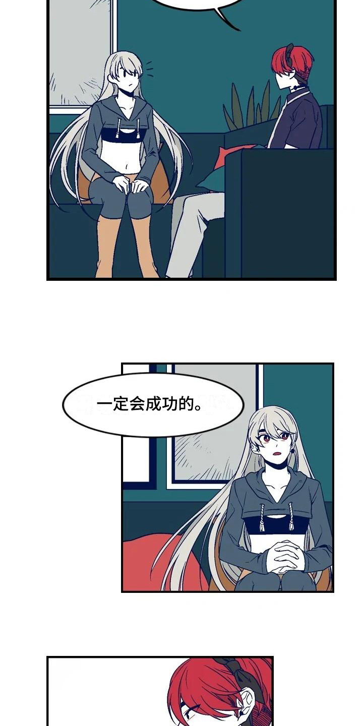 第17章：安排5