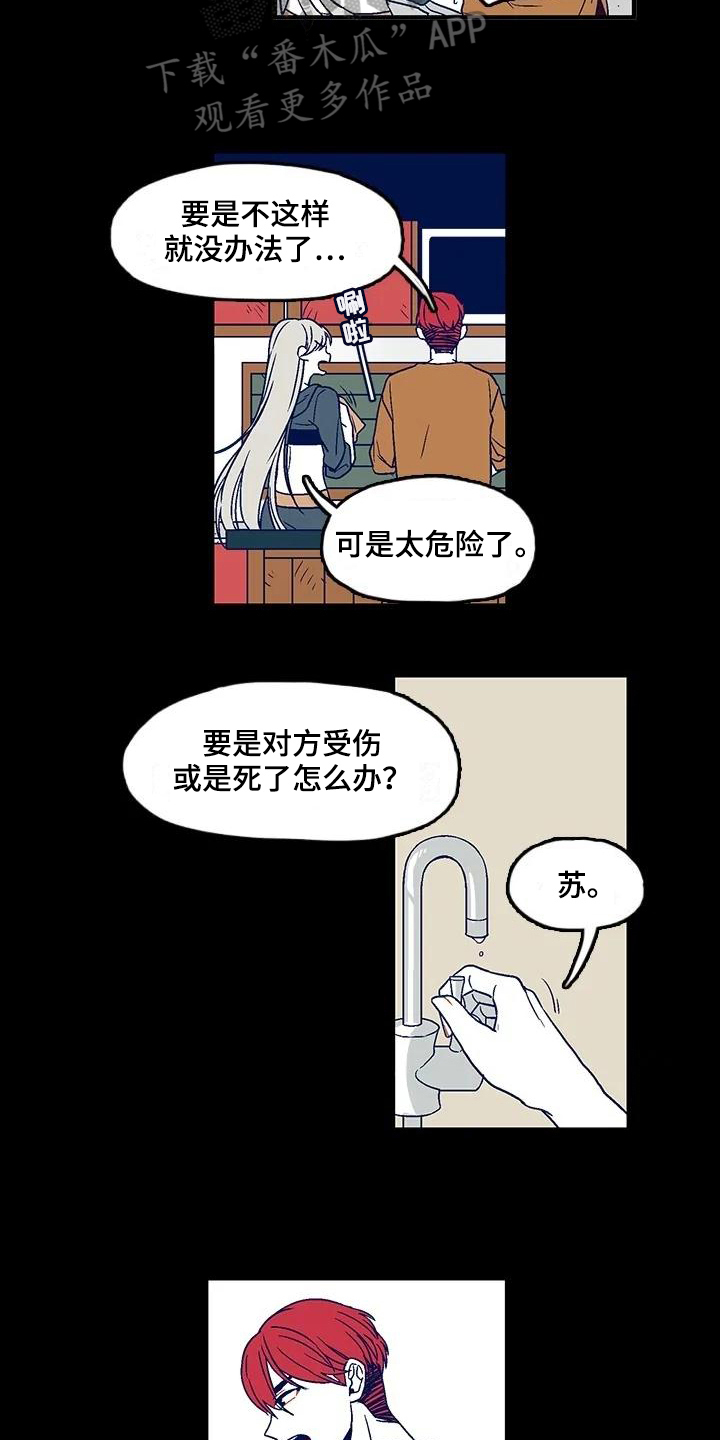 第5章：方法9