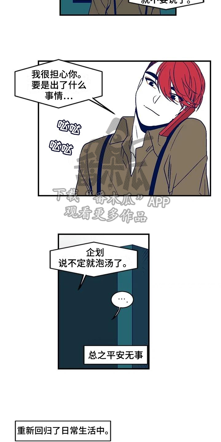 第20章：礼物3