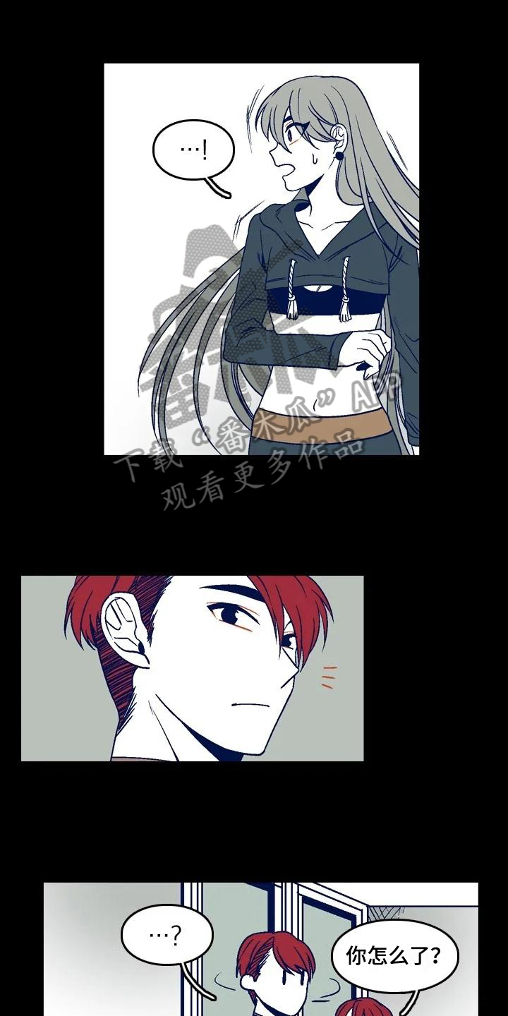 第14章：对视0