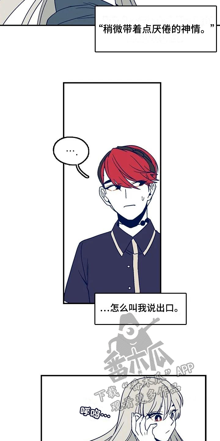 第11章：命案8