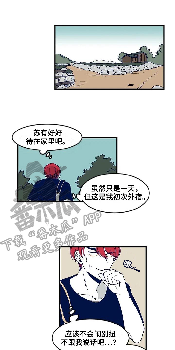 第26章：震怒9