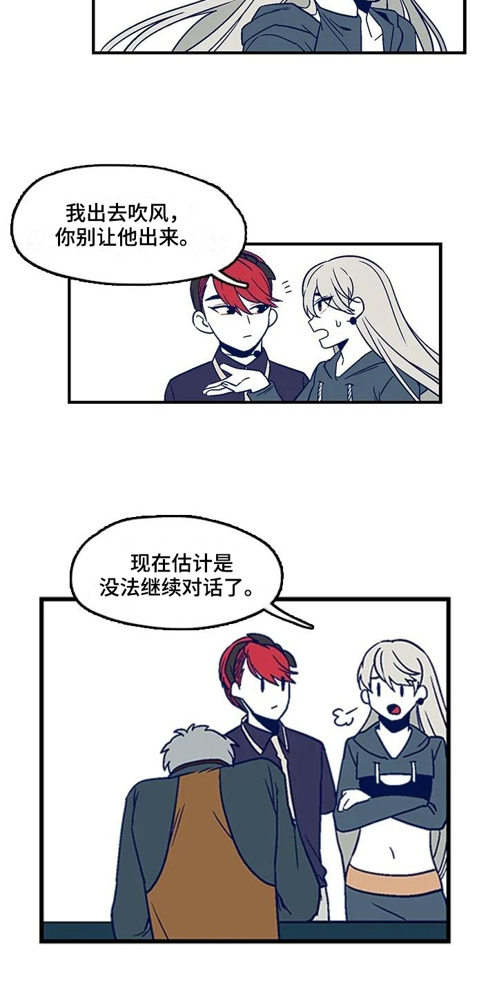 第11章：命案9