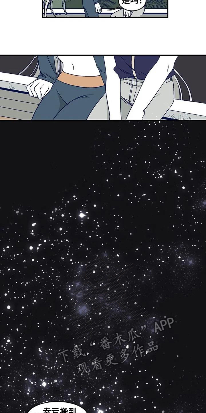 第20章：礼物1