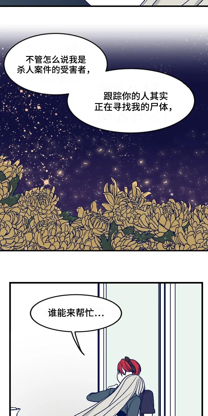 第16章：主要目的6