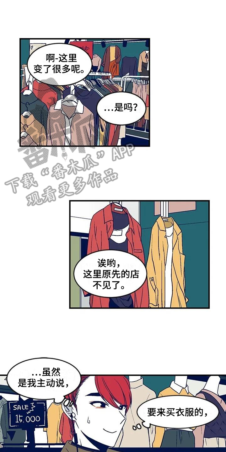 第20章：礼物9
