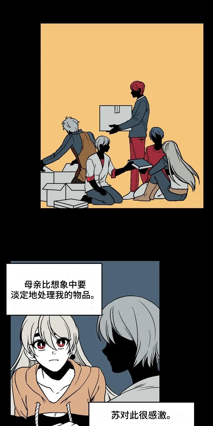 第12章：坚持9