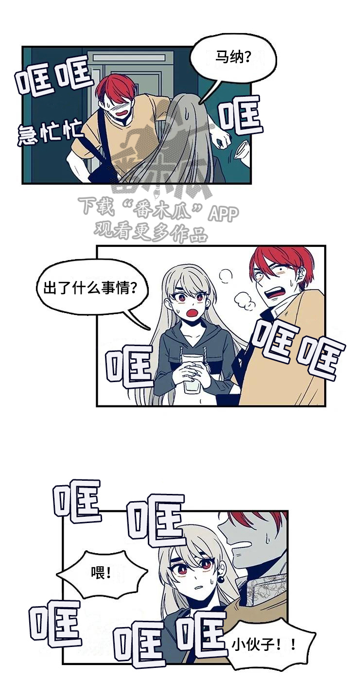 第7章：疲惫0