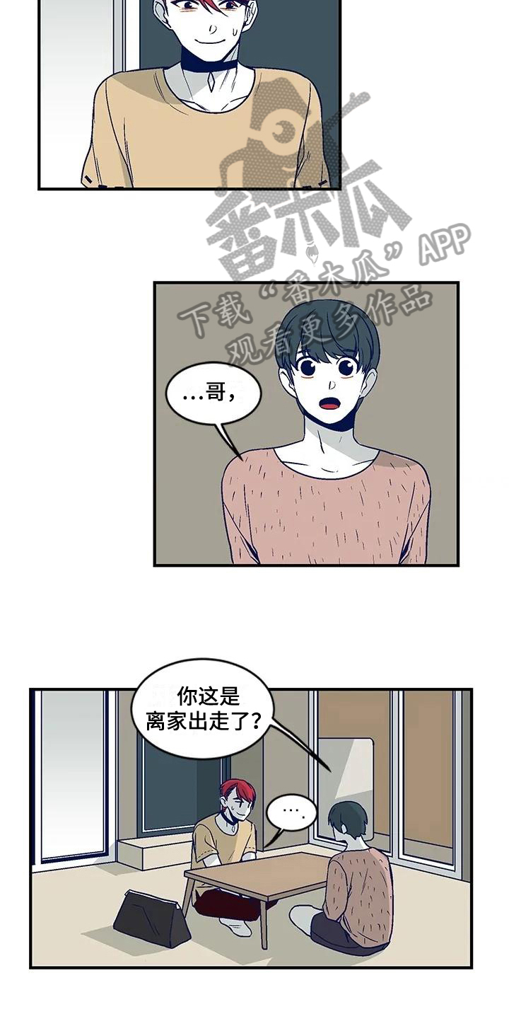 第30章：离家出走9