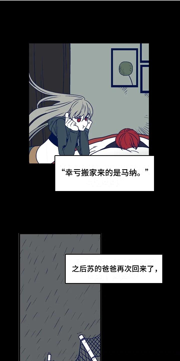第15章：理由3